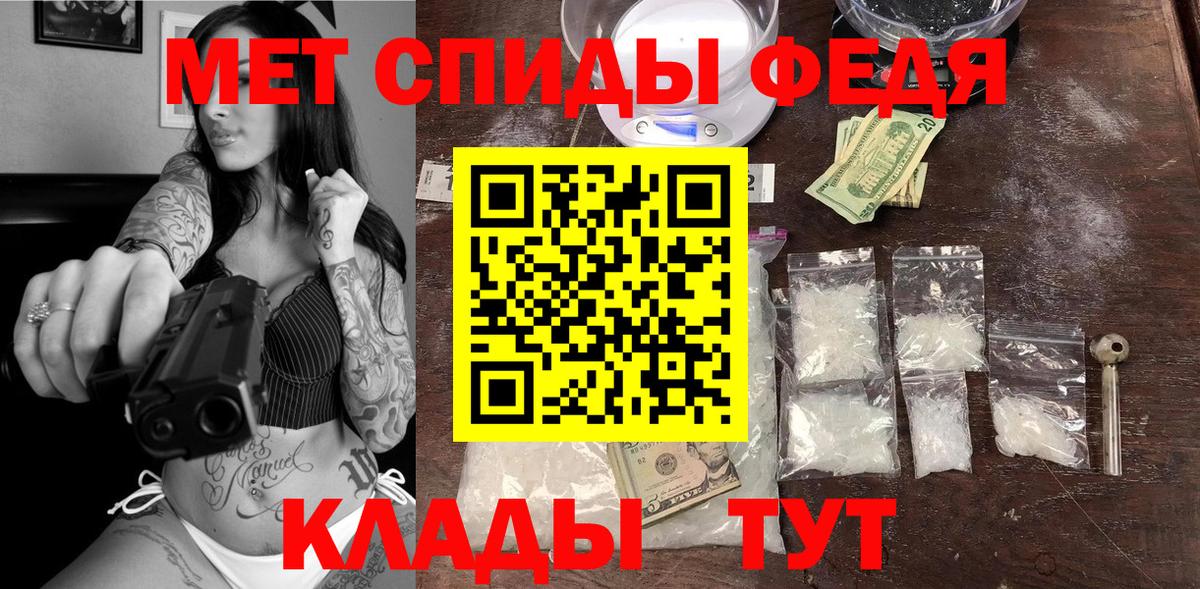 АМФ Розовый Азнакаево