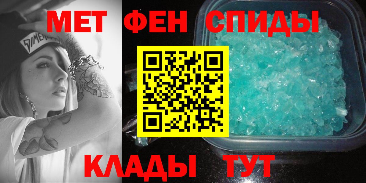 Amphetamine Premium  Амфетамин  Азнакаево  Вход с VPN 