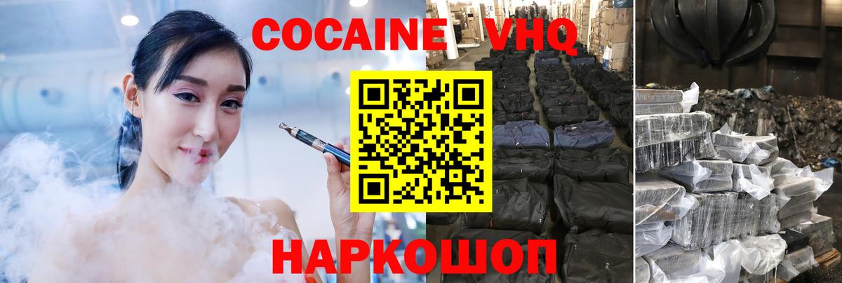 COCAIN Боливия Азнакаево