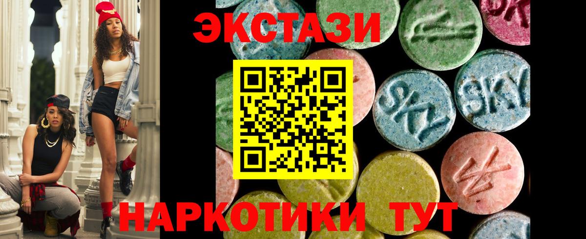 Ecstasy VHQ  ЭКСТАЗИ  Азнакаево  Вход с VPN 