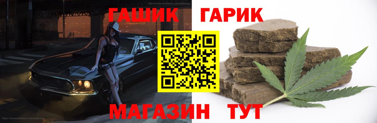 Гашиш VHQ Азнакаево