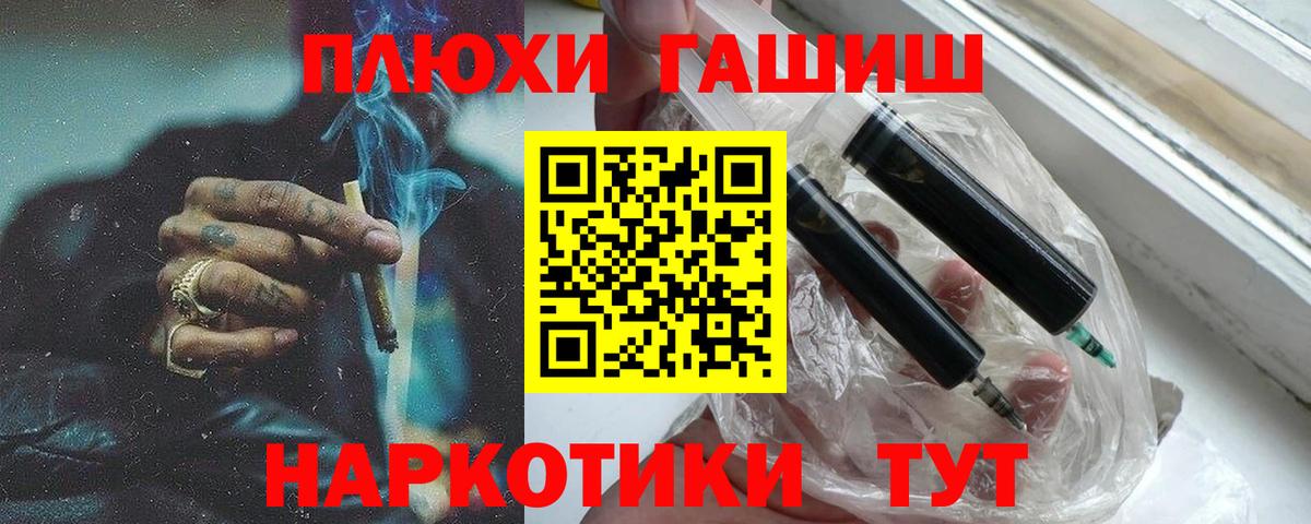 ГАШИШ убойный  ГАШ hashish  Азнакаево  ГАШ  Вход с VPN 