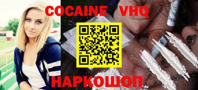синтетический гашиш Абинск