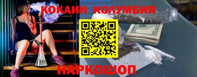 синтетический гашиш Абинск