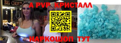 a pvp Азнакаево