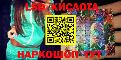 синтетический гашиш Абинск