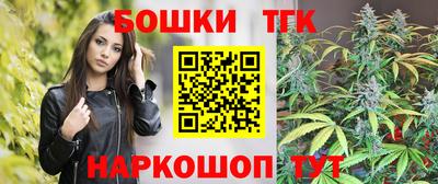 синтетический гашиш Абинск