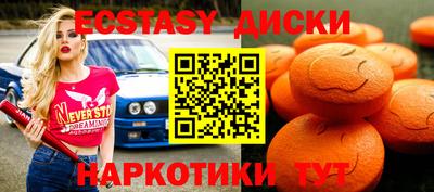 синтетический гашиш Абинск