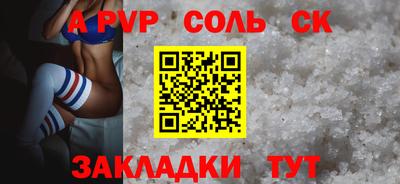 a pvp Азнакаево