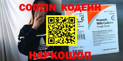 кокаин колумбия Абакан