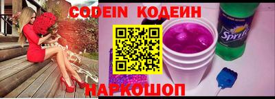 кокаин колумбия Абакан