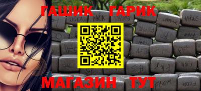 синтетический гашиш Абинск