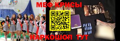 синтетический гашиш Абинск