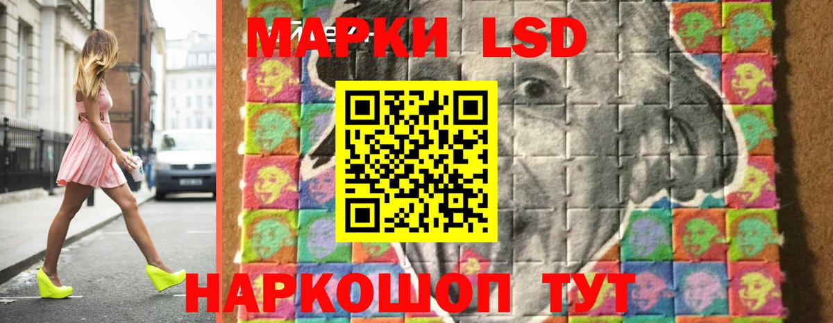 Лсд 25 экстази ecstasy  Вход с VPN  LSD-25 экстази ecstasy  Азнакаево 