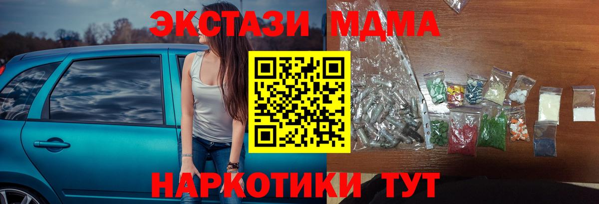 MDMA VHQ Азнакаево
