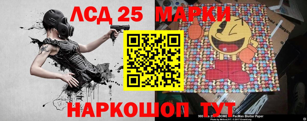 Марки 25I-NBOMe 1,5мг Азнакаево