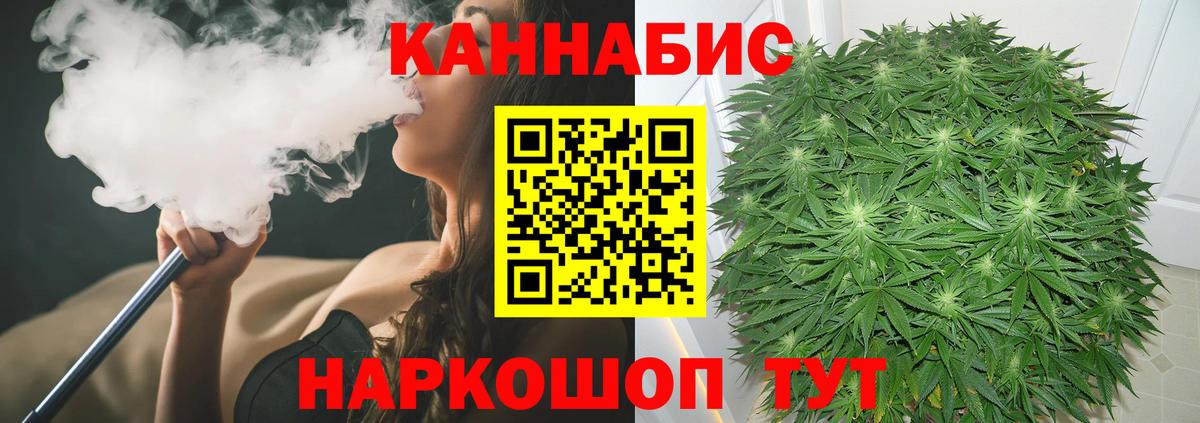 Канабис AK-47  Вход с VPN  Бошки марихуана конопля  Азнакаево 